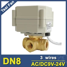 TF8-BH3-A 9 В 12 В 24 В 3 провода T/L Тип 3 способ горизонтального шаровой клапан с электроприводом латунь 1/4 ''DN8 для нагрева воды/охлаждения