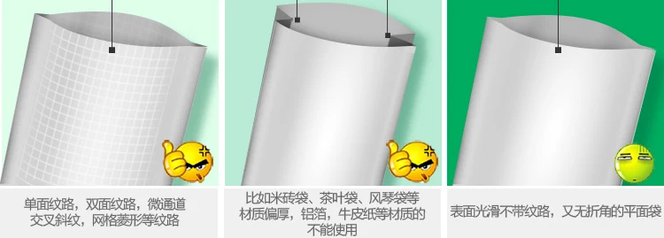 Вакуумный упаковщик