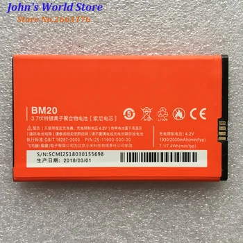 

For Xiaomi Mi2 Battery 100% High Quality 2000mAh BM20 Li-ion Battery Replacement Back-up Battery For Xiaomi Mi2 M2 Smart Phone