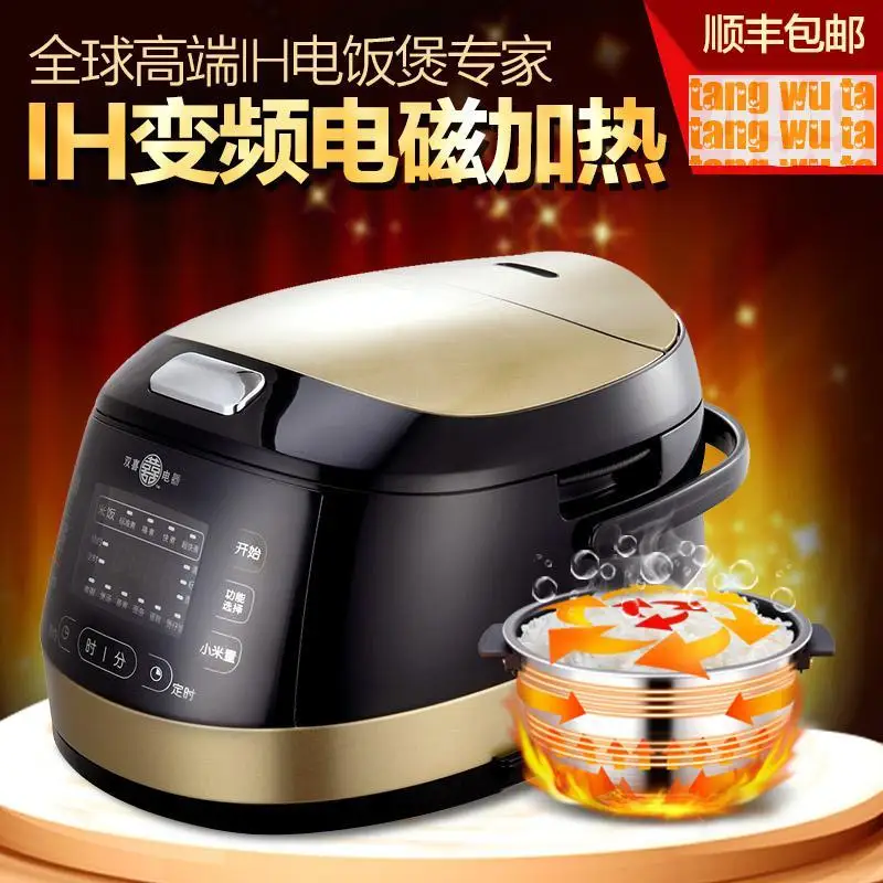 

Free shipping IH electromagnetic heating 4L super power and safety of large capacity of electric cooker pot 4L Rice cooker