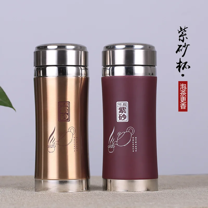 purple sand tank filter keep-warm glass engraving custom undertakes to have a cup of tea cups send friends gifts | Дом и сад
