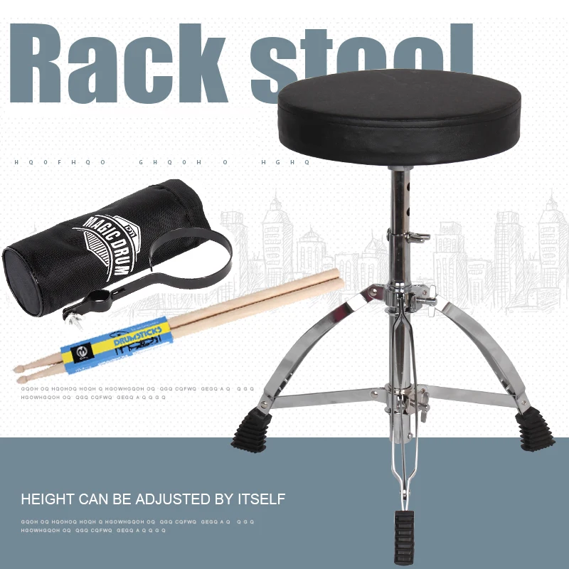 15,Folded stainless steel Drum stool single erhu electronic drum metal