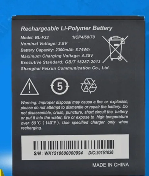 Для PHICOMM C730LW c630lw/E653Lw BL-F33 аккумулятор литий-ионный встроенный литий-полимерный |