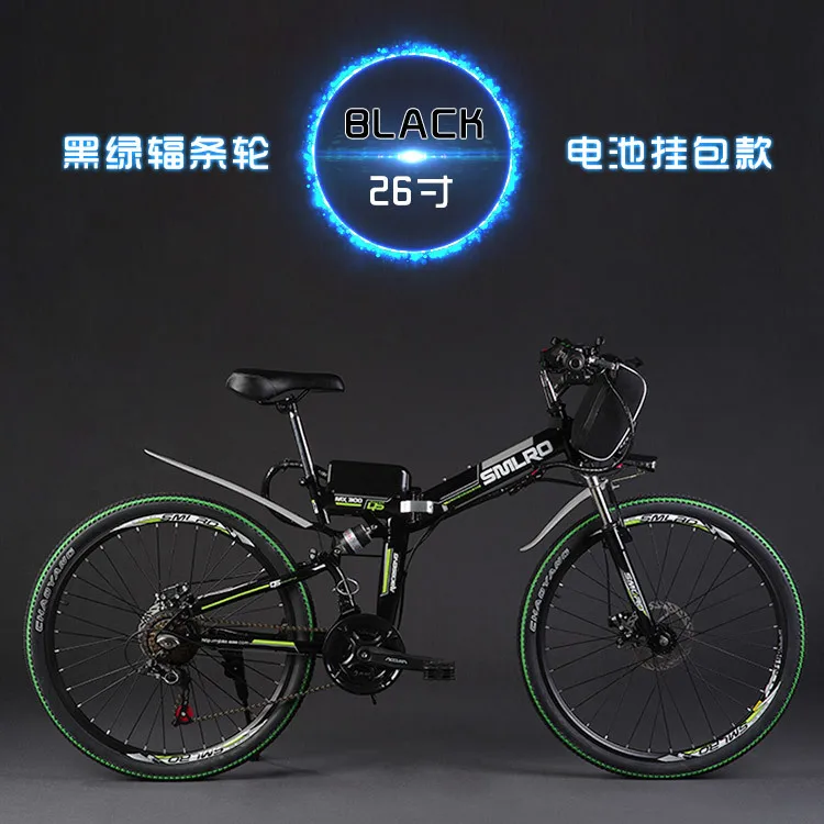 Best V 350 W / 500 W / 8 / 12.5ah Lithium Battery Of The Electric Bicycle, Folding Electric Bike Mtb Mountain Bike Bicycle (type E) 12