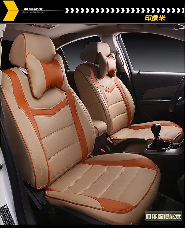 

automobile car seat covers for HONDA Fit Odyssey CR-V ACCORD CIVIC stream CITY Patrol 350Z Civilian Fuga murano Quest Jazz FIT