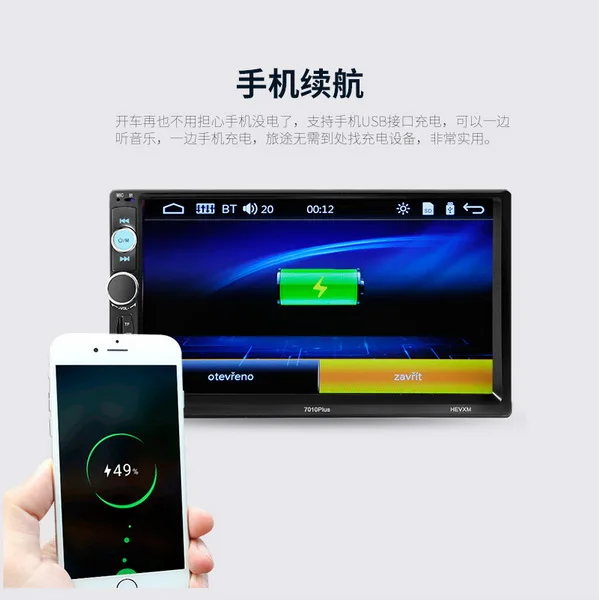 Cheap by DHL or Fedex 20pcs high quality 7inch Car Multimedia Player 2 Din Car Radio HD Bluetooth MP5 Media Player TF FM 7010Plus 8 Cheap by DHL or Fedex 20pcs high quality 7inch Car Multimedia Player 2 Din Car Radio HD Bluetooth MP5 Media Player TF FM 7010Plus 8