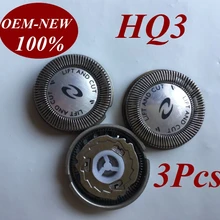 3 шт. HQ3 HQ4 HQ54 замены головки бритвы лезвия для бритвы Philips hq56 hq46 HQ6900 HQ6920 HQ6940 HQ6970 HQ6990 YQ6008 YQ6108 YQ6188