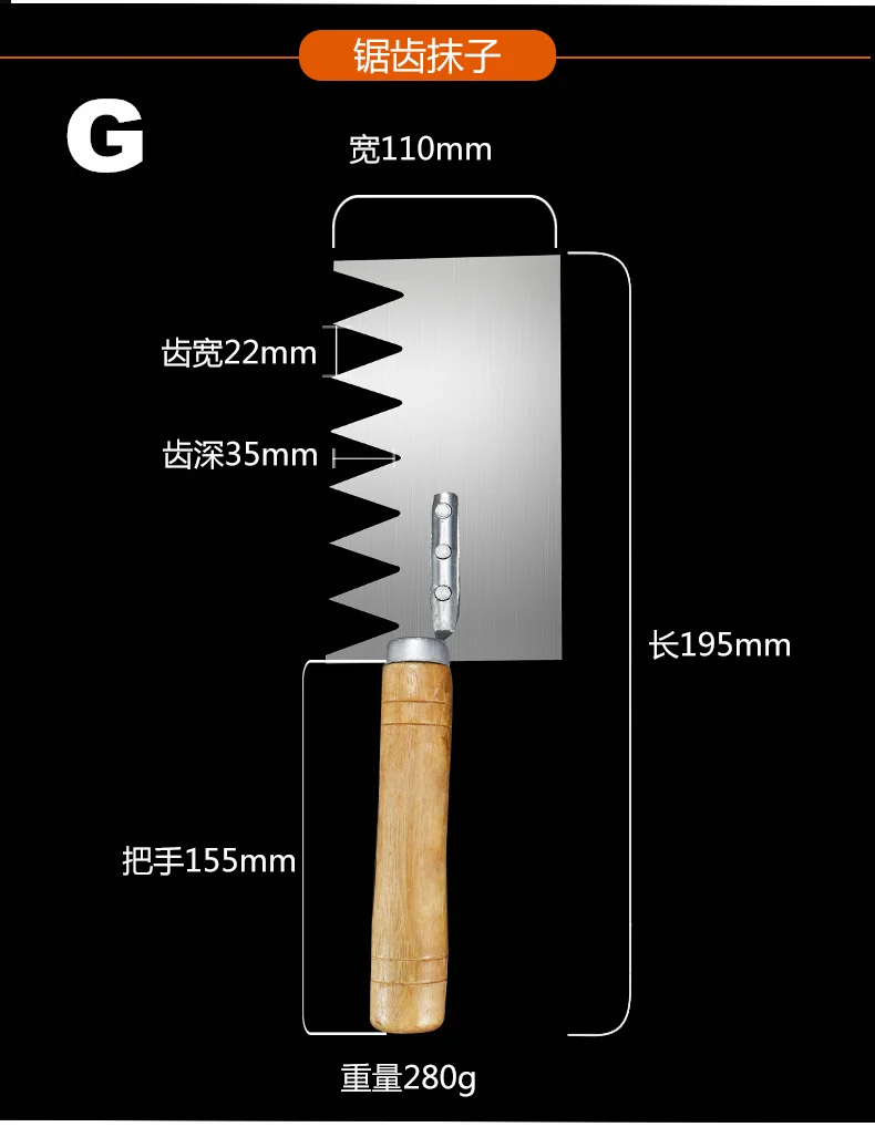 Практичная штукатурка с деревянной ручкой серая ложка плиточный нож плитка инструмент штукатурный Ковш Инструмент