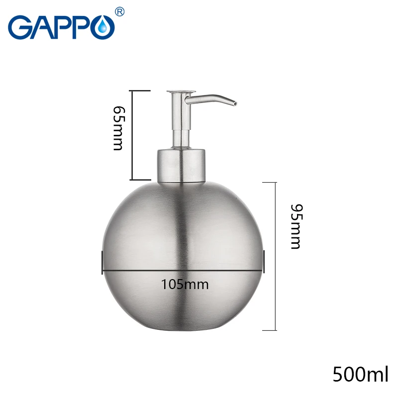 GAPPO дозаторы жидкого мыла мяч свободно стоящий аксессуары для ванной saop насосы бутылки из нержавеющей стали жидкие аксессуары