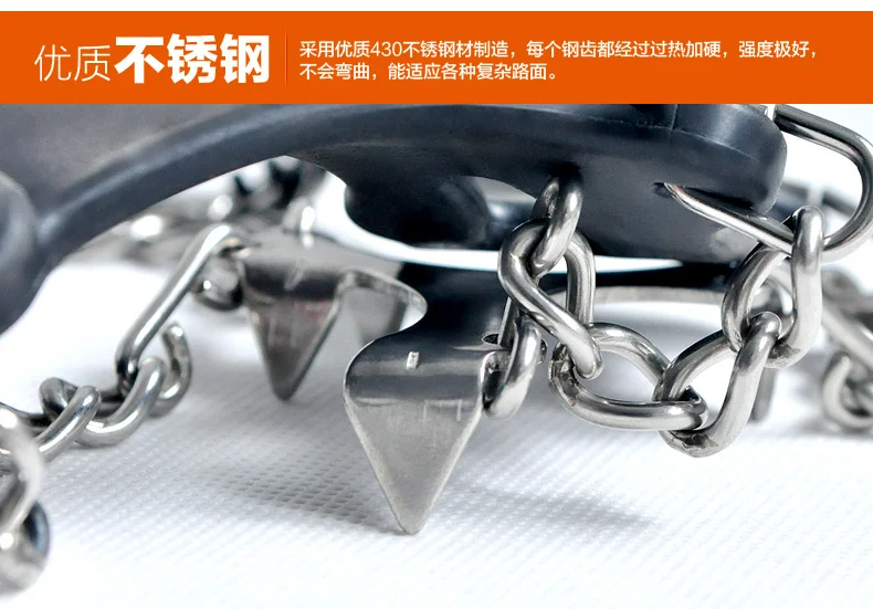 Shengyuan Открытый 12 зуб альпинистские шипы на подошвах снегоступы ботинки слипоны портативный 0,38 кг