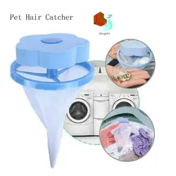 1 шт. дома плавающие Pet волос Catcher сетчатый мешок прачечная мяч Мех животных удаление волос Catcher Remover Одежда фильтр для стирки мешок