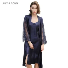 Июля песня модные женские туфли свободный комплект для девочек пижама из искусственного шелка, лидер продаж весенние пикантные кружевные ночные сорочки Для женщин Ночная рубашка с принтом женская пижама, банный Халат