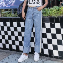 Модные широкие джинсы женские с высокой талией свободные девять очков джинсовые брюки