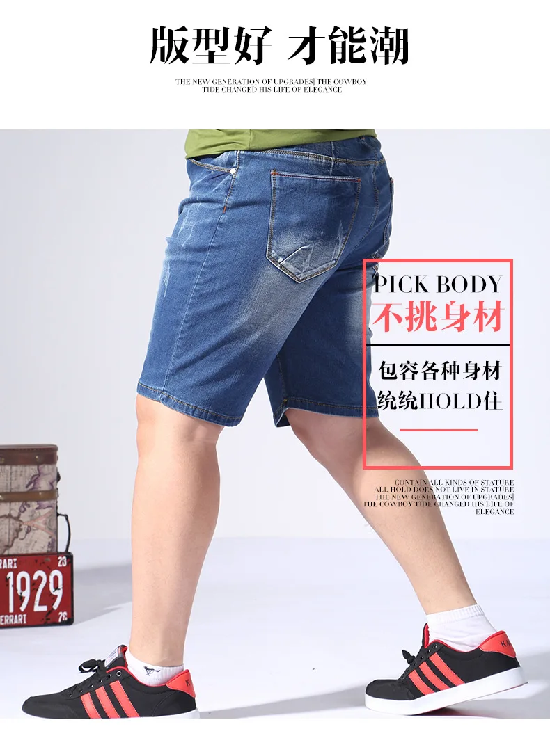 Новые мужские короткие джинсы деним размера плюс 6XL 7XL 8XL 9XL мужские повседневные джинсовые шорты эластичные большие размеры 42 44 46 48 50 52