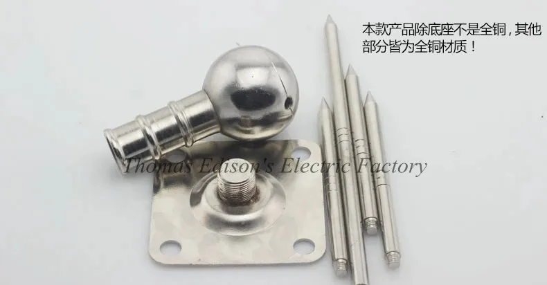 rod installation