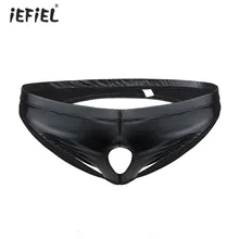 Гей Мужские игривые трусики сексуальное нижнее белье, плавки блестящие Лакированная кожа бикини трусы-плавки, нижнее белье Эротическое белье Утягивающие трусы