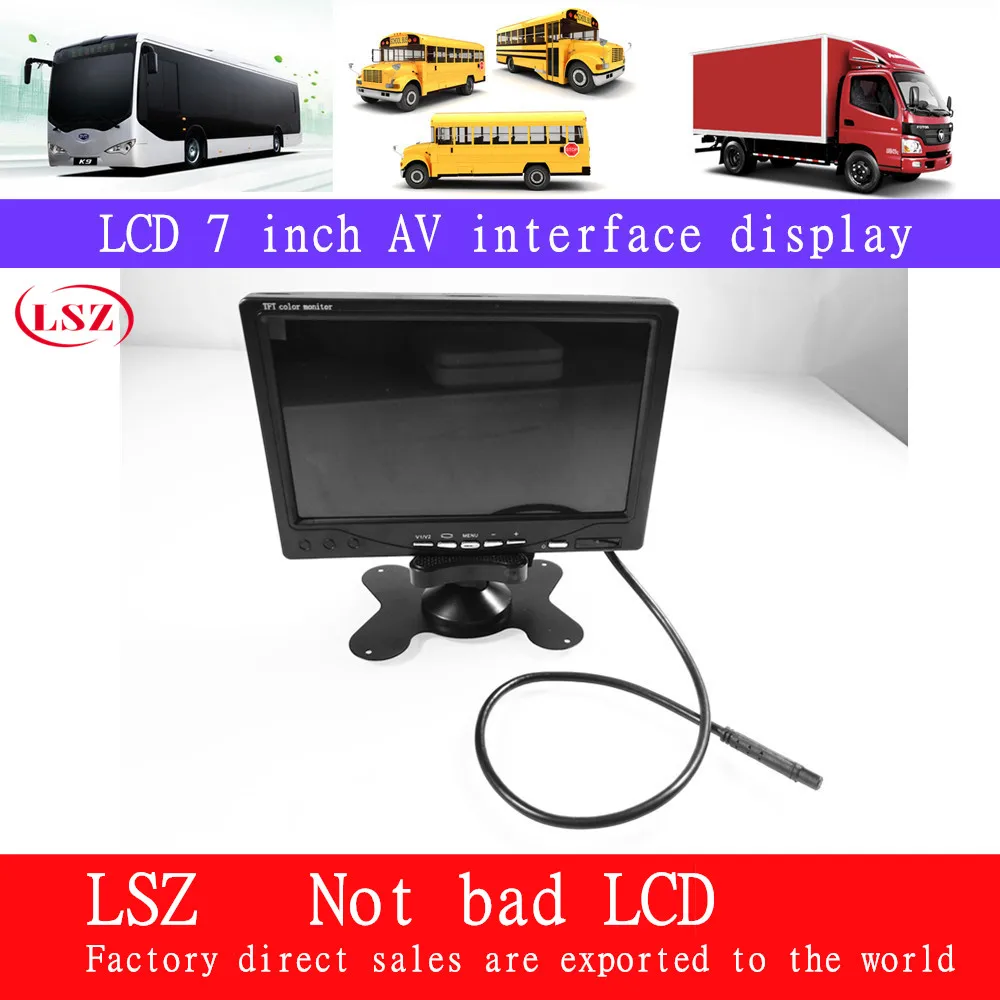 

LSZ 12-24V truck 7 inch car display reversing image surveillance camera car harvester bus dedicated