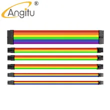 30cm UL 1007 18AWG Motherboard Multicolor Sleeved Power Extension Cable Set 24Pin/8Pin/6Pin