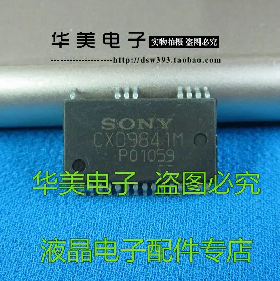 CXD9841M Оригинальный ЖК-телевизор чип питания |