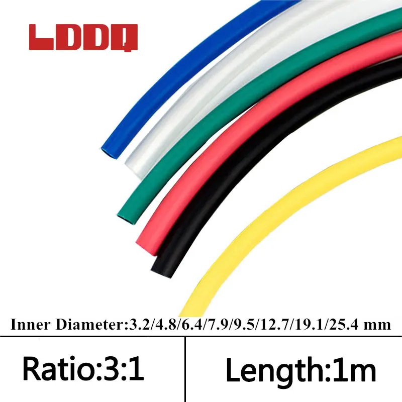 LDDQ 1 м термоусадочная трубка 3:1 многоцветного клея с подкладкой трубки