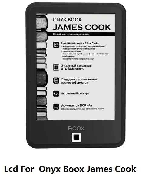 Polegada Tela Lcd para Onyx Boox James Cook E-leitores Matriz para Onyx Boox James Cook sem Luz de Fundo Nenhum Toque 6 - Imagem 2