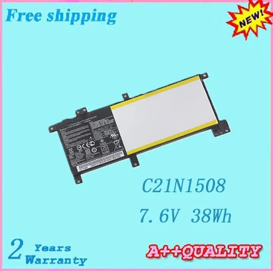 C21N1508 正面