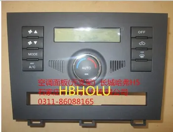 

Original A/C SWITCH Air conditioning control panel 8112300-K80 8112300AK80XA89 for Great Wall Haval H5