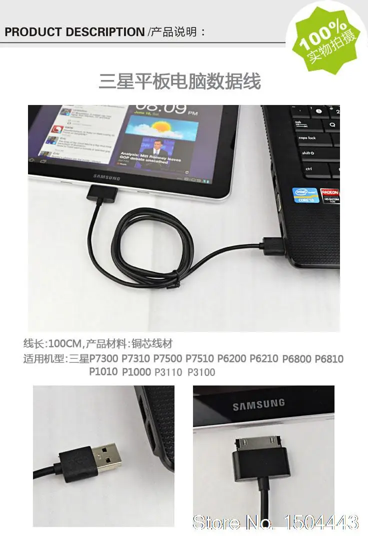 Usb кабель для зарядки и передачи данных для samsung Galaxy Tab 2 P3100/P3110/P5100/P5110 N8000 P1000 Tablet Micro USB кабель