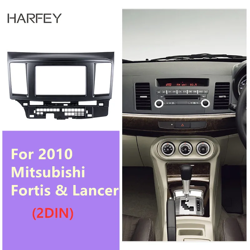 Harfey 2DIN Автомобильная стереорамка для 2010 Mitsubishi Fortis & Lancer стереоустановка рамка | Панели -33018386495