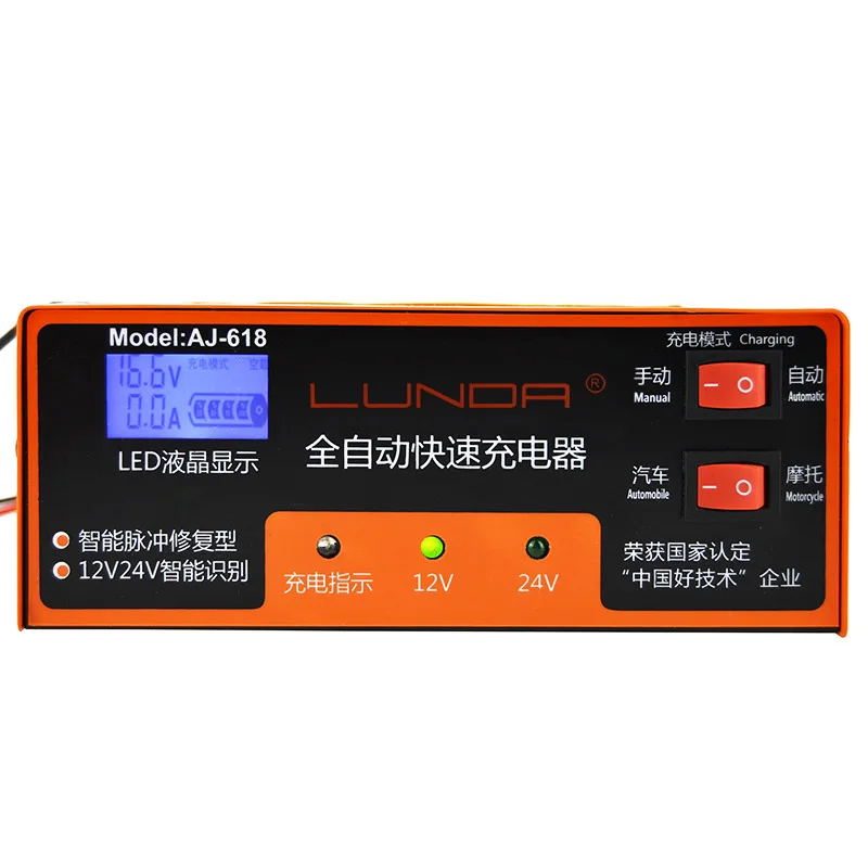 12V 24V смарт устройство для быстрой Мощность полный автоматический автомобильный