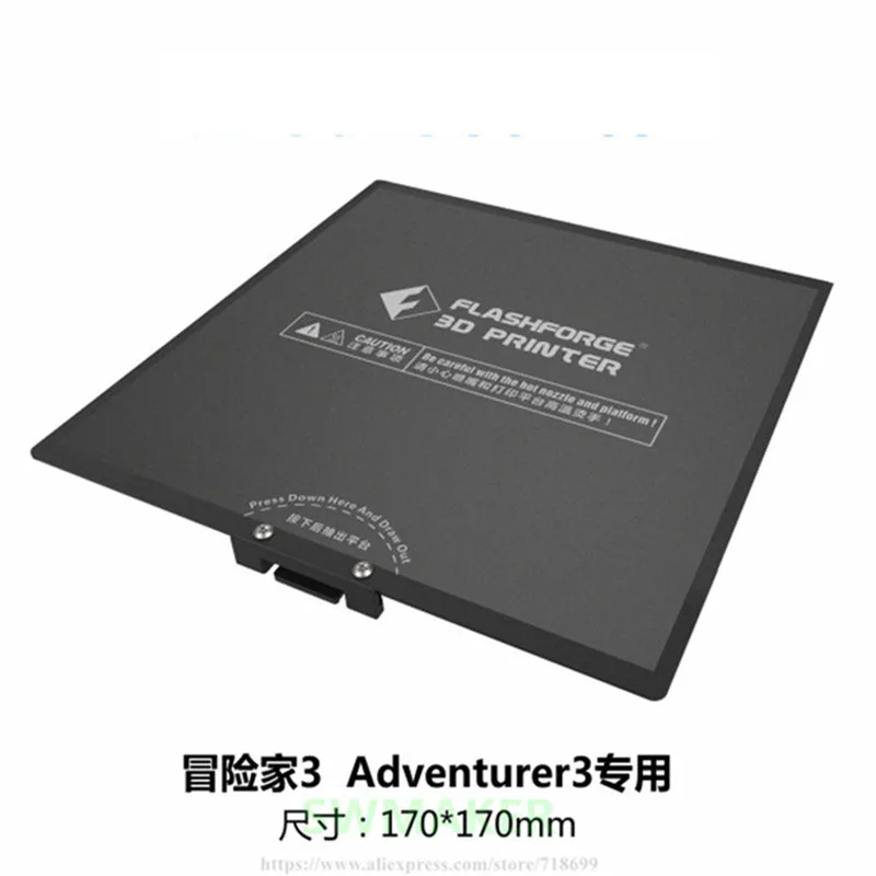 

SWMAKER Flashforge Adventurer 3 3D Printer Platform components with grey Heated Bed Tape Print Sticker Plate Tape