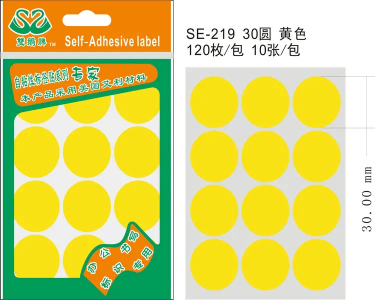 1200 шт/партия диаметр 30 мм красочные круглые бумажные наклейки, белый/желтый/красный/зеленый/синий/orange, Пункт № OF24 - Цвет: yellow