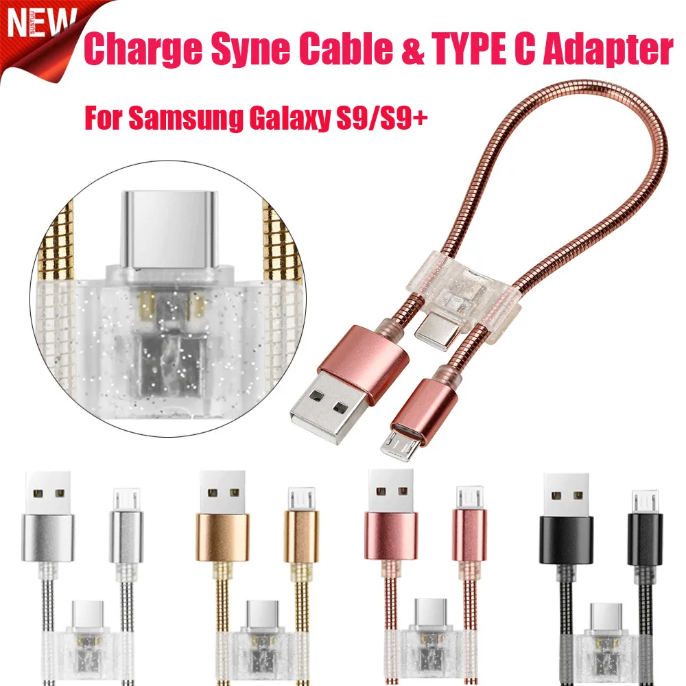 

24cm Micro USB Type C Phone Cable Combo Charge & Sync USB-C Adapter And Micro USB Cable Universal Phone Cables Dropshipping