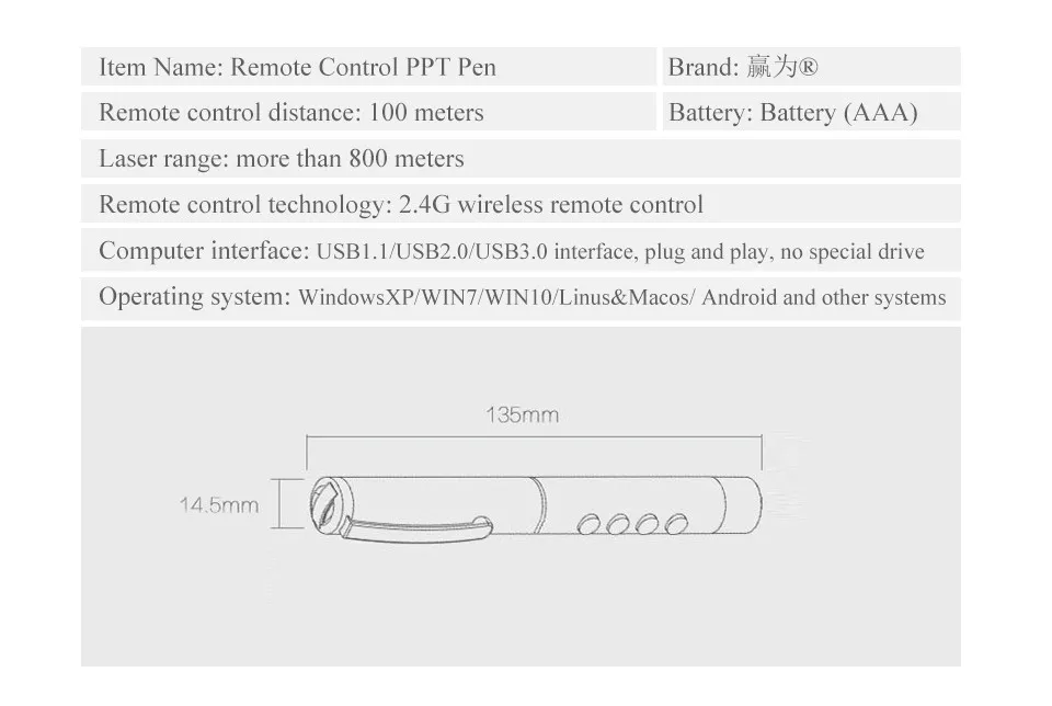 Remote Control PPT Presenter USB Laser Flip Pen Wireless 2.4GHz Powerpoint PPT Clicker Turn Presentation with Receiver (3)