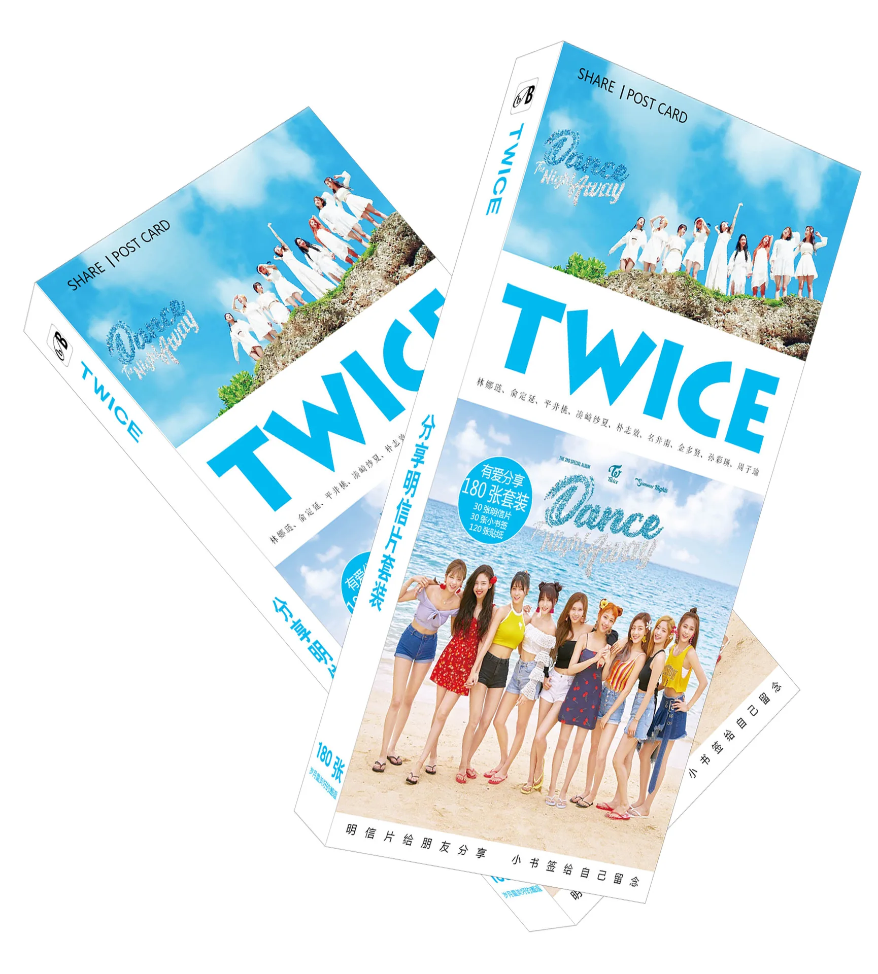 B TWICE.jpg