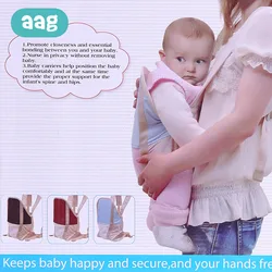 AAG Baby Carrier Double Strap Ergonomic Backpack Belt Carrier Breathable Comfortable Universal Wrap Sling Hipseat For Newborn 40 AAG Baby Carrier Double Strap Ergonomic Backpack Belt Carrier Breathable Comfortable Universal Wrap Sling Hipseat For Newborn 40