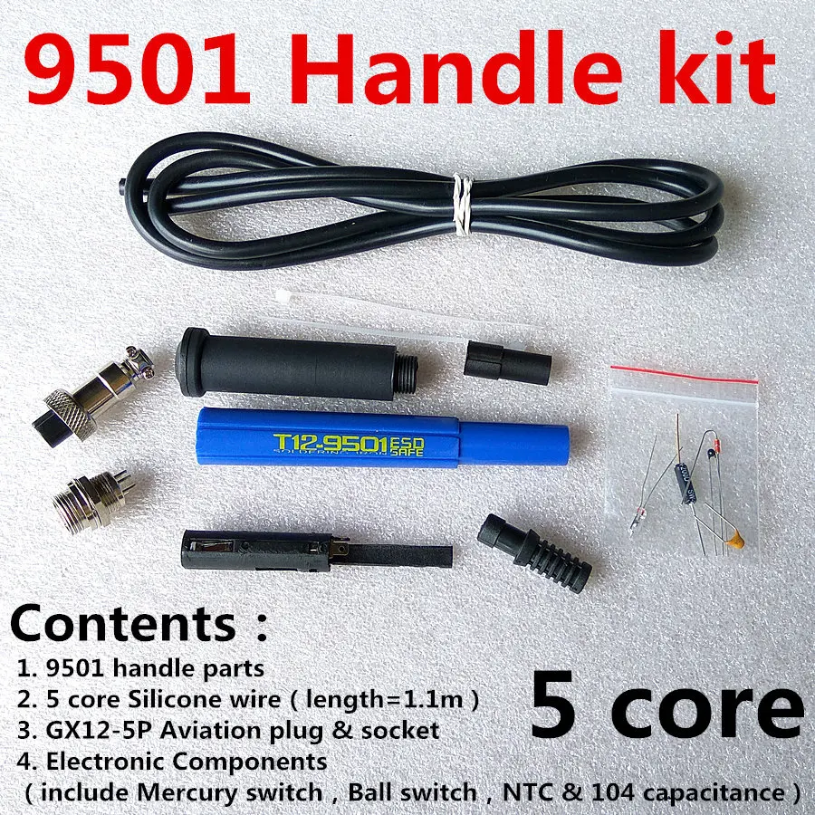 T12-9501/912 паяльник ручка DIY комплекты для STC/OLED/MINI 616/FX-951/T12-952 T12 Синий Ручка запасные части