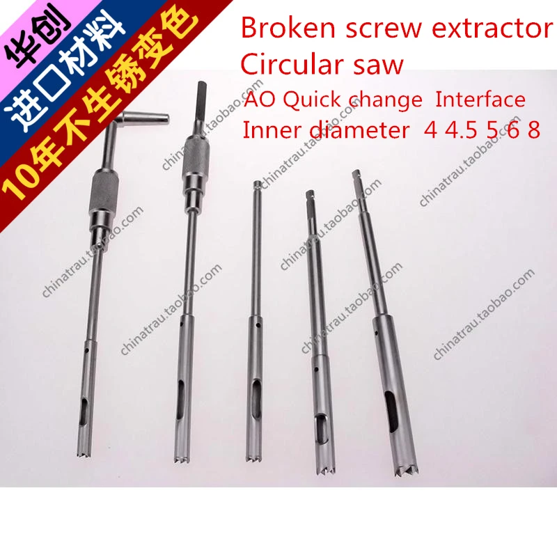 medical use orthopedic instrument Broken screw extractor locking plate
