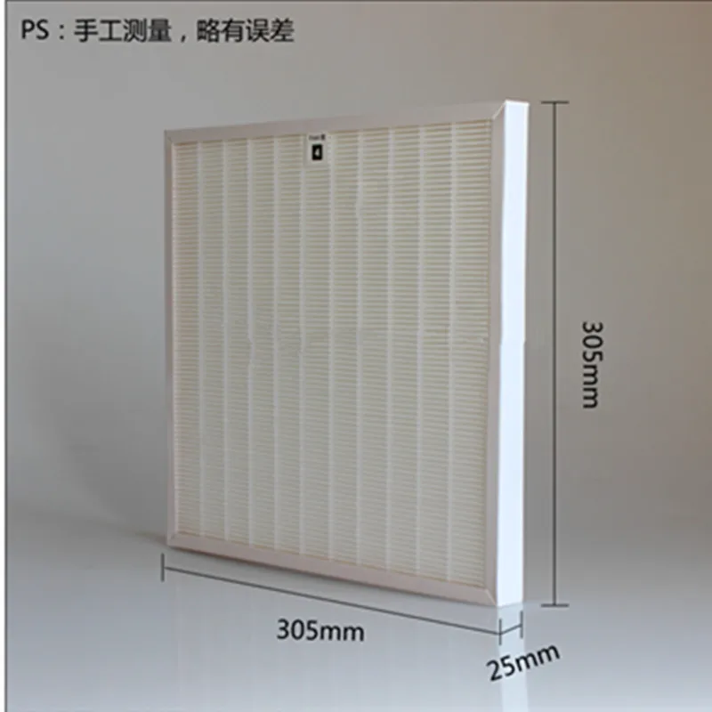 Buy DIY Air purifier hepa filter PM2.5 1pcs hepa