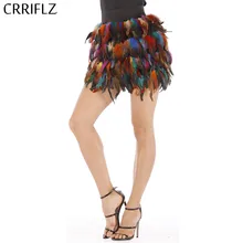 Модная высокая уличная стандартная юбка цвета украшения из перьев женская короткая юбка новая весна лето