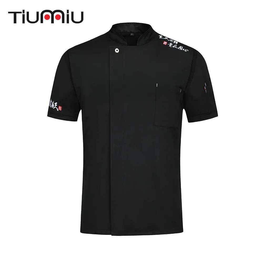 

High Quality Chef Uniform Short Sleeve Kitchen Work Clothes Breathable Food Service Catering Bakery Waiter Unisex Chef Jacket