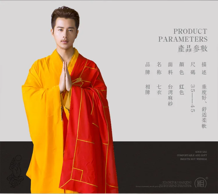 Буддийский монах Халаты высокое качество Шаолинь Для мужчин халат Китайский известный бренд буддийский монах ряса одежда аббат Bonze Тан костюмы