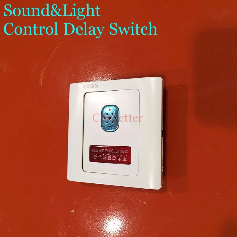 Wholesale sound controlled light switch sound switch 220v control Incandescent lamp switches voice control switch Y1 (6)