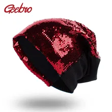 Geebro осень Карамельный цвет Блёстки шапочки шляпа унисекс вечерние танец шляпа волшебный обратимые блесток Кепки Цвет изменение шляпа gs080