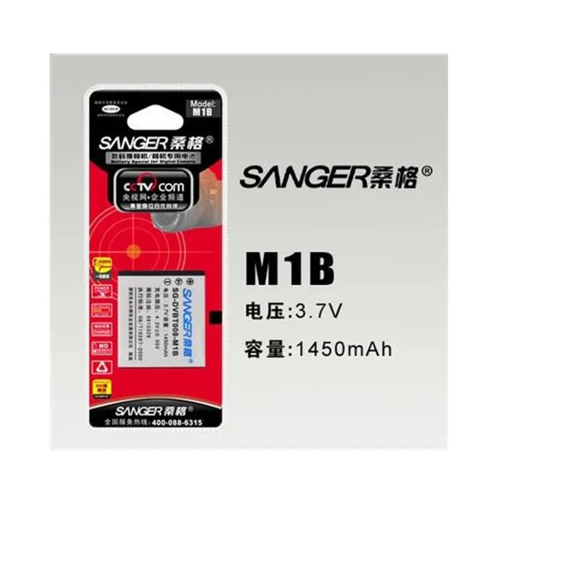 M1B BQ аккумуляторная батарея для цифровых фотоаппаратов BenQ DV M1 M31 SV DC E510 X600 X710 E600 E605