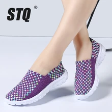 Женские легкие тканевые кроссовки STQ, фиолетовые повседневные лоферы, легкие кроссовки для ходьбы, конфетные цвета, на весну