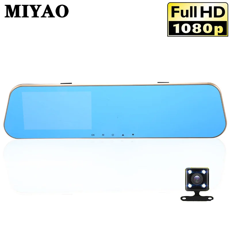 

4.3 Inch Car DVR Dash Cam Recorder Rearview Mirror Digital Video Recorder Camera Full HD 1080P Car DVR Camera Car Mirror Camera