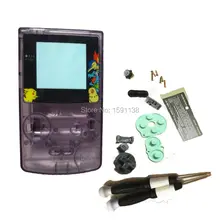 Кристально-Фиолетовый Игровой Корпус для Nintendo dogbc консоли оболочки замена крышки с картонный экран объектив подходит GameboyColor системы