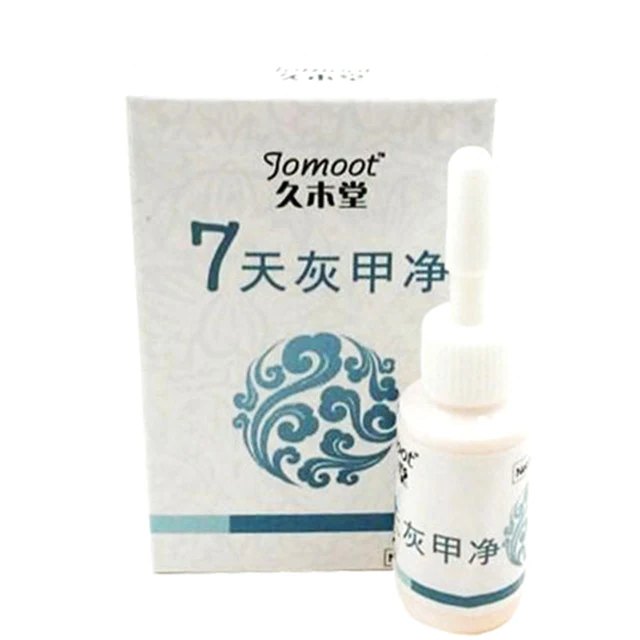 

1pc nail tool kits special effects liquid grey nail seven days Chinese medicine water remove nail light armor nail treatment