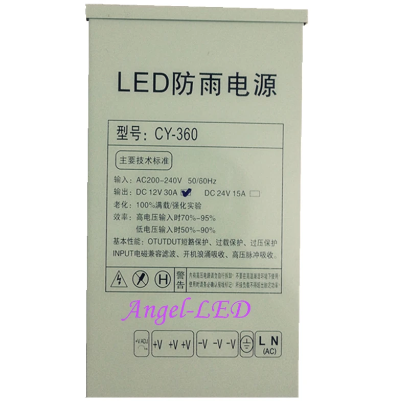 

high quality 12V 360W 30A RainProof Regulated Switching Power Supply for Lighting Transformers